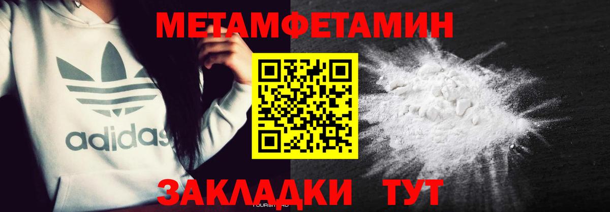 Amphetamine Premium  АМФ  Амфетамин  Ковров  Вход с VPN 
