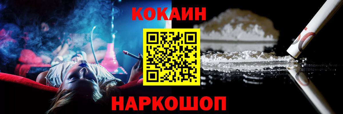 Cocaine VHQ  Кокаин Боливия  Ковров  Вход с VPN 