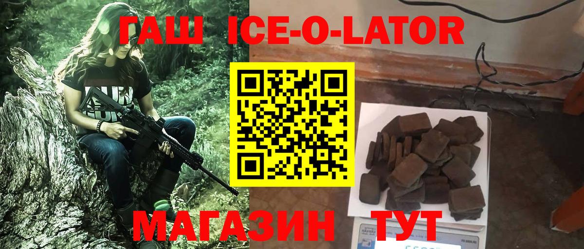АМФЕТАМИН Ковров