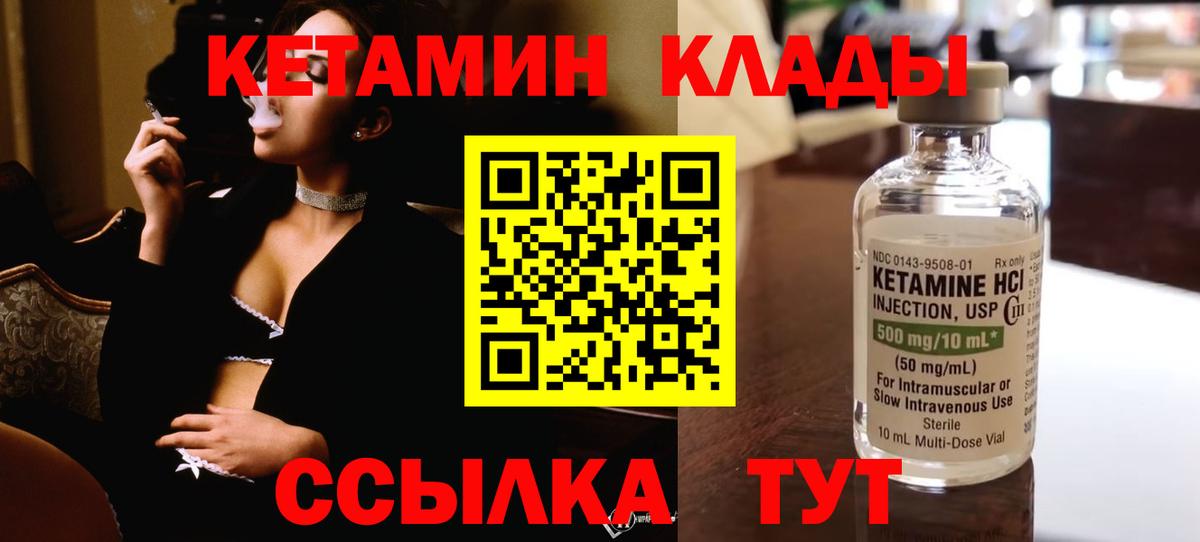 MDMA  Вход с VPN  Cocaine  Меф МЯУ МЯУ  Меф МЯУ МЯУ кристаллы  Каннабис  Ковров  APVP СК  