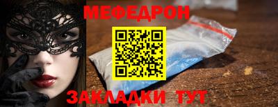 гидра Кумертау