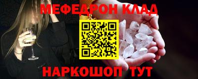 гидра Кумертау