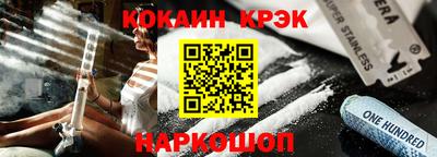 гидра Кумертау