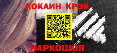 каннабис Кунгур