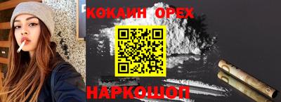 гидра Кумертау