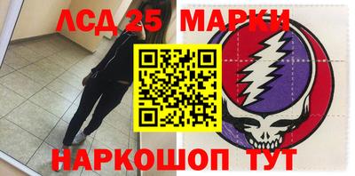 каннабис Кунгур