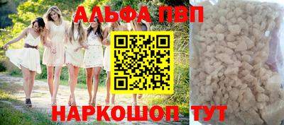 гидра Кумертау