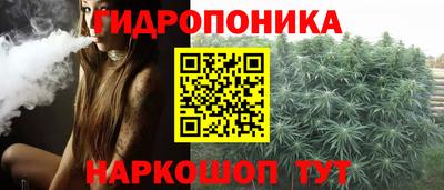 гидра Кумертау