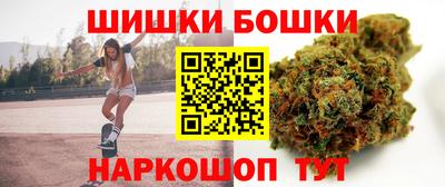 каннабис Кунгур