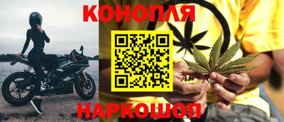 каннабис Кунгур