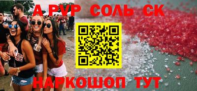 гидра Кумертау