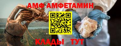 гидра Кумертау