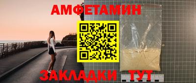 гидра Кумертау