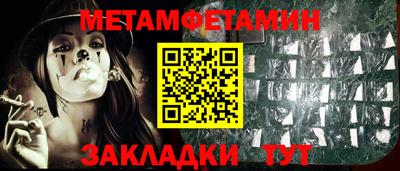 гидра Кумертау