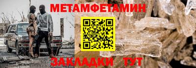 гидра Кумертау