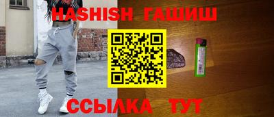 гидра Кумертау