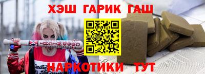 гидра Кумертау