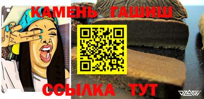 гидра Кумертау