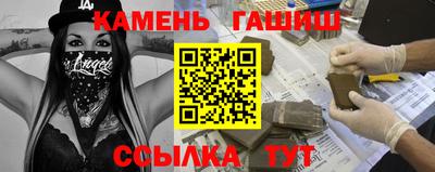 гидра Кумертау