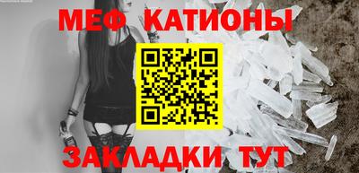 каннабис Кунгур