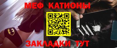 каннабис Кунгур