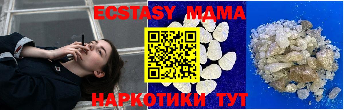Ковров  МДМА VHQ  MDMA VHQ  Вход с VPN 